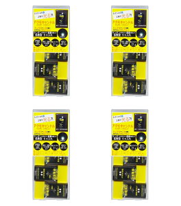 yE܂ƂߔE20ZbgzLcH ANLh 5×4_Zbgiv20jNAP[X gU^Cv dp hЃObYi4580490831002jpbP[WύX̏ꍇ