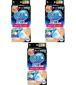 yE܂Ƃߔ×3zѐ ̂ǂʁ[ ʂ}XN AQp̃^Cv  3Zbg×3_Zbg(4987072052327)pbP[WύX̏ꍇ