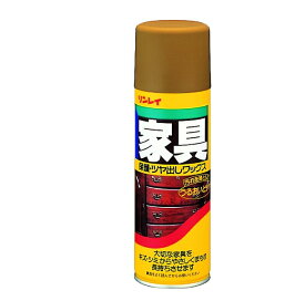 リンレイ 家具保護つやだしワックス 330ml 本体( 家具用汚れ落とし つや出しスプレー ) ( 4903339193312 )