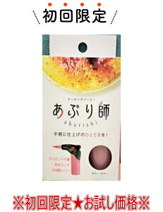 �y�������E����w������z���C�e�b�N �N�b�L���O�o�[�i�[ ���Ԃ�t �{�́@MX-GM-25J ���������o�[�t���@�K�X�{���x�s�v �g���؂�^�C�v�@���J���[�͑I�ׂ܂���iCR�Ή����f���BPSC�}�[�N�t��