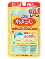 【今月のオススメ品】小林製薬 糸ようじ 60本入り お徳用 ( フロス&ピック デンタルフロス ) ( 498707202…