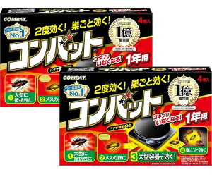 yʌz{e L`[ Robg 1Np 4×2pbN(SLupE)i4987115350786jpbP[WύX̏ꍇ