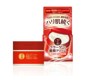 ロート製薬 50の恵 コラーゲン配合養潤クリーム 90g 本体 多機能ジェル・クリーム 心やすらぐバイタルハーブの香り ( 4987241133192 )※パッケージ変更の場合あり