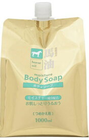 【夜の市★合算2千円超で送料無料対象】熊野油脂　馬油 ボディソープ 1000ML つめかえ用　大容量（ボディーシャンプー　詰め替え用）(4513574024700)