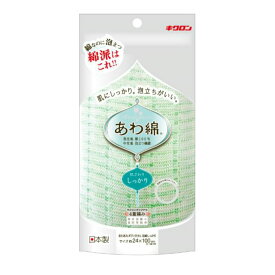 【送料込・まとめ買い×9点セット】あわあみ ボディタオル　泡綿しっかり　みどり (4548404201419)