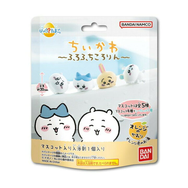 楽天市場】【送料込・まとめ買い×15】バンダイ BANDAI びっくらたまご
