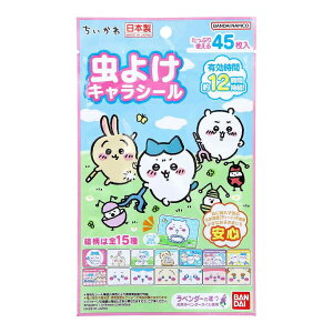 yʌzo_C 悯LV[  45 x_[̍i4570117968068jpbP[WύX̏ꍇ