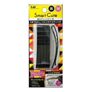 【送料込・まとめ買い×8点セット】貝印 SC 強力アレンジピン Mサイズ (黒) ヘアピン HC3324 (4901601282177)