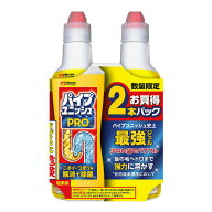 【数量限定・お得2P】ジョンソン パイプユニッシュPRO 400g×2本入パック(台所・浴室・洗面所の排水口・…