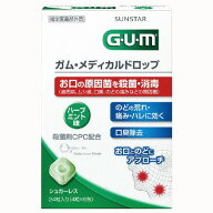 【送料無料・まとめ買い×3】サンスター GUM ( ガム ) メディカルドロップ　24粒　医薬部外品 ( 口臭清涼…