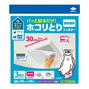 yz܂EzpbƓ\邾 zRƂtB^[ Cp 30cm 3 (4901987234975) 1