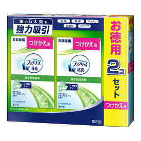 【姫流13周年感謝】 P＆G ファブリーズ 置き型 すがすがしいナチュラルガーデンの香り つけかえ用 130g×2個 ( 4902430649452 )※パッケージ変更の場合あり