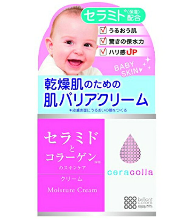楽天市場 明色化粧品 セラコラ 保湿クリーム 50g 弱酸性 ベイビースキン 無香料 無着色 アルコールフリー パッケージ変更の場合あり 姫路流通センター 楽天市場 明色化粧品 セラコラ 保湿クリーム 50g 弱酸性 ベイビースキン 無香料 無着色 アルコールフリー パッケージ変更の場合あり 姫路流通センター