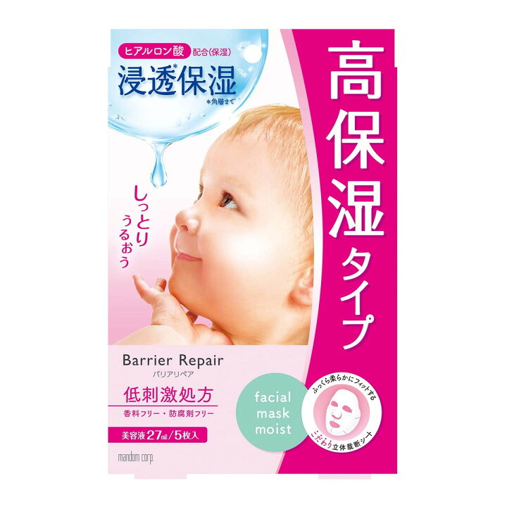 楽天市場】【送料込・まとめ買い×4点セット】マンダム バリアリペア 