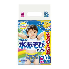 【春夏限定】ユニ・チャーム ムーニー 水あそびパンツ 10枚入 ブルー Mサイズ 6-12kg 水遊び用オムツ（4903111118083）※パッケージ変更の場合あり