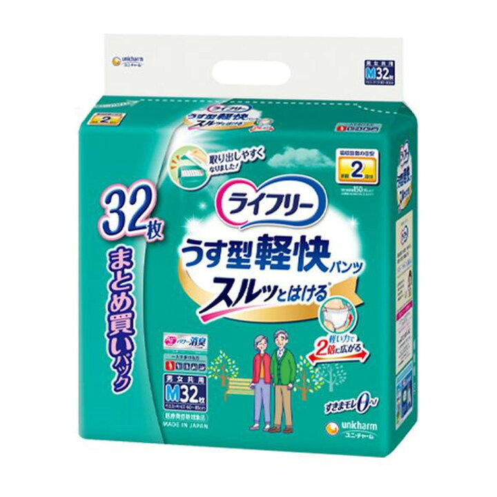 楽天市場】ライフリー パンツタイプ うす型軽快パンツ Mサイズ 32枚 