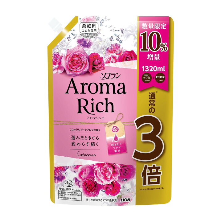 楽天市場】【数量限定】ライオン ソフラン アロマリッチ キャサリン 