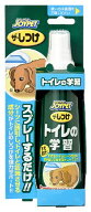 【夜の市★合算2千円超で送料無料対象】ジョイペット ザ・しつけ トイレの学習 100ml (4973293000810)