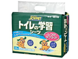 【夜の市★合算2千円超で送料無料対象】ジョイペット ザ・しつけ　トイレの学習 シーツ　レギュラー 48枚入り（ペット用品　犬用） (4973293002340)