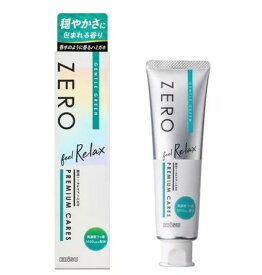 エビス　ゼロプレミアムケアズ リラックス 90g ハミガキ（4901221701324）※パッケージ変更の場合あり