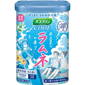 【春夏限定】バスクリン 薬用 入浴剤 クール　ラムネの香り 600g　医薬部外品（4548514062207）※パッケージ変更の場合あり