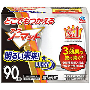 yE܂Ƃߔ×10zA[X ǂł A[Xm[}bg 90pZbg×10_Zbg@dr@RZgsvi1A1AP3AJdr2{ji4901080054418j