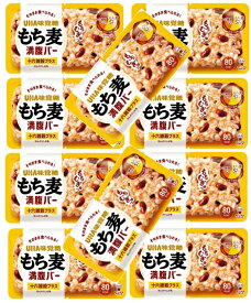 【×10本セットメール便送料込】UHA味覚糖 もち麦満腹バー 十六雑穀プラス 55g