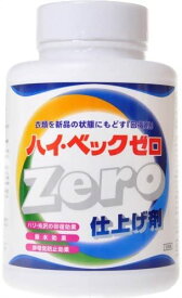 サンワード ハイベック ZERO ゼロ 仕上げ剤 1100G 本体　おしゃれ着の仕上剤 ( 4990710200325 )