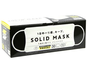 y܂Ƃߔ×3_Zbgzxm SOLID MASK }XN zCg 30