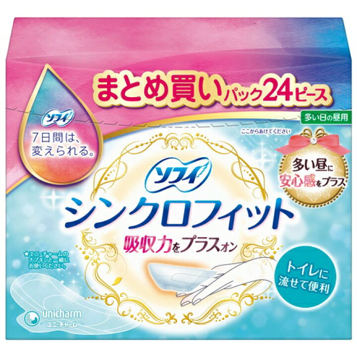 楽天市場】【お試し・初回購入限定】ユニ・チャーム ソフィ シンクロ 