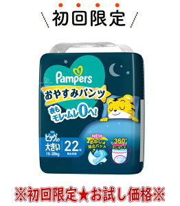 yEwzP&G pp[X ₷݃pc rbO傫 X[p[W{ 22 jpi4987176203441j߂Ă̍wҌ艿i@ll1