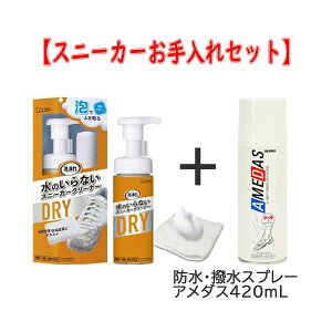 yECZbgzGXe[  ̂Ȃ Xj[J[N[i[ { 150mL { A_X hXv[@{ 420mLi4901070910304@4971671177314jpbP[WύX̏ꍇ