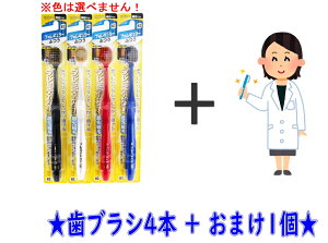 y4{{܂tzGrX v~APAnuV 7񃌃M[ ӂ 1{×4_Zbg{܂ ( 4901221360316 ) F͑Iׂ܂@܂͑Iׂ܂