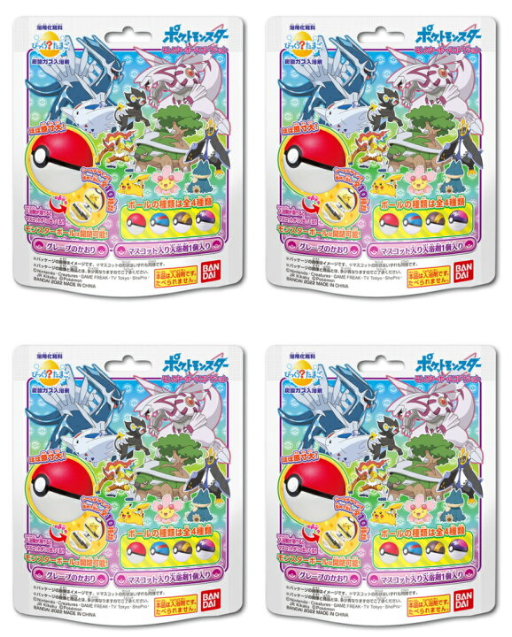 楽天市場 送料込 まとめ買い ４ バンダイ びっくらたまご ポケットモンスター モンスターボールコレクション7 入浴剤 ４点セット 種類は選べません 姫路流通センター