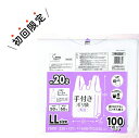 【お試し・初回購入限定】ジャパックス 手付き ポリ袋 LLサイズ 100枚入 厚さ0.020mm　乳白色タイプ（4521684233301）…
