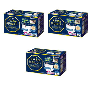 yE܂Ƃߔ×3zfBRWp Kl܂ɂ}XN  ӂ 40×3_Zbg(v120@g؂sDz}XN@ʕ)(4894476012454)pbP[WύX̏ꍇ