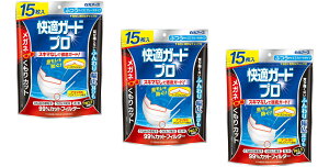 yE܂Ƃߔ×3zA[X KK[hv }XN v[c^Cv ӂTCY 15 ×3_Zbgi4902407580313jpbP[WύX̏ꍇ