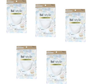 【まとめ買い×5】白元アース ビースタイル 立体タイプ マスク 5枚入×5点セット ふつうサイズ プレミアムホワイト (小顔に魅せるフィット感の女性用立体マスク)(4902407582270)