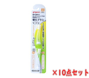 ピジョン はじめての仕上げ専用 電動 歯ブラシ用 替えブラシ 12ヵ月頃〜 2本入(4902508002080 )※パッケージ変更の場合あり