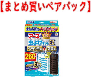 yʌEyApbNzA[X A[X 悯lbgEX x_p + ֗p 260pix_p1A֗p1j(4901080033710)Ȃ莟I