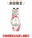 【お試し・初回購入限定】P&G レノア オードリュクス マインドフルネスシリーズ サンデー 本体 530mL（4987176241863）※本商品　初めての購入者限定価格　お一人様1回限り