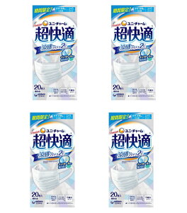【送料込・まとめ買い×4】ユニ・チャーム 超快適マスク 涼感 マイナス2℃ ふつう 20枚入×4点セット ホワイト かぜ・花粉用 個別包装(4903111557820)※パッケージ変更の場合あり