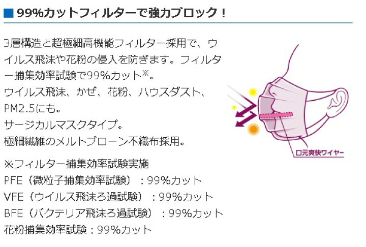 楽天市場】大王製紙 エリエール ハイパーブロックマスク 7枚入 ムレ爽快color's ラベンダー 小さめサイズ (4902011833720) : 姫路流通センター 楽天市場】大王製紙 エリエール ハイパーブロックマスク 7枚入 ムレ爽快color's ラベンダー 小さめサイズ (4902011833720) : 姫路流通センター