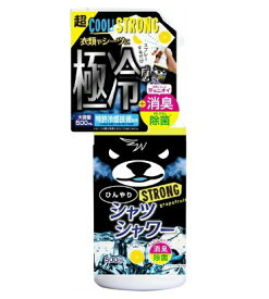 ときわ商会 ひんやりシャツシャワー ストロング 本体 500mL グレープフルーツの香り (4944134032574)