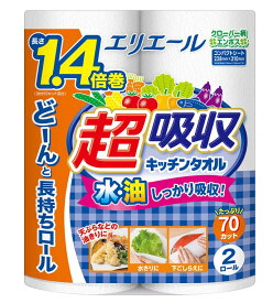 【無くなり次第終了】大王製紙 エリエール　超吸収　キッチンタオル 70カット×2ロール ( 4902011724011 )※パッケージ変更の場合あり