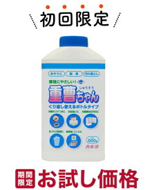 【お試し・初回購入限定】カネヨ石鹸 重曹ちゃん ボトル 500g　本体　繰り返し使えるボトルタイプ（4901329290799）※初めの購入者限定価格　お一人様1回限り