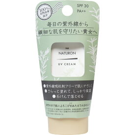 太陽油脂 パックス ナチュロン SPF30 UVクリーム 45g　本体（日焼け止めSPF30 PA++）（4904735057604）※パッケージ変更の場合あり