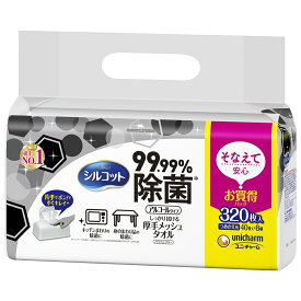 〔 決算大特価SALE 〕 ユニ・チャーム　シルコット 99.99%除菌アルコールタイプ　ウェットティッシュ 詰替 40枚×8個入り(計320枚)（ウエットティシュー　つめかえ） ( 4903111412198 )※パッケージ変更の場合あり 【AL2403-kessan】【AL2403-K5】