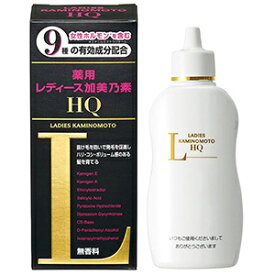 【数量限定】加美乃素本舗　薬用 レディース加美乃素 HQ 150ml　本体　医薬部外品（4987046100641）※パッケージ変更の場合あり　無くなり次第終了