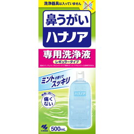 小林製薬　ハナノア 専用洗浄液 500ml　レギュラー ( 鼻洗浄　痛くない鼻うがいハナノアの専用洗浄液 ) ( 4987072040560 )
